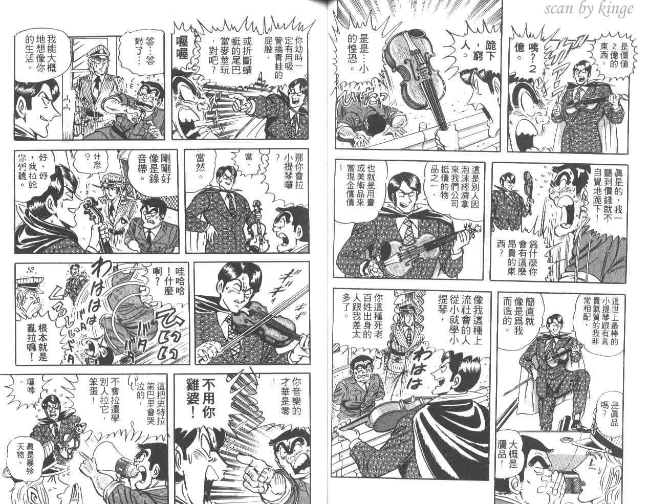第 41 页
