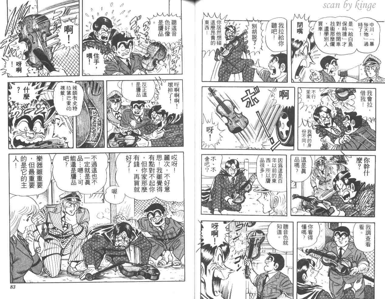 第 42 页