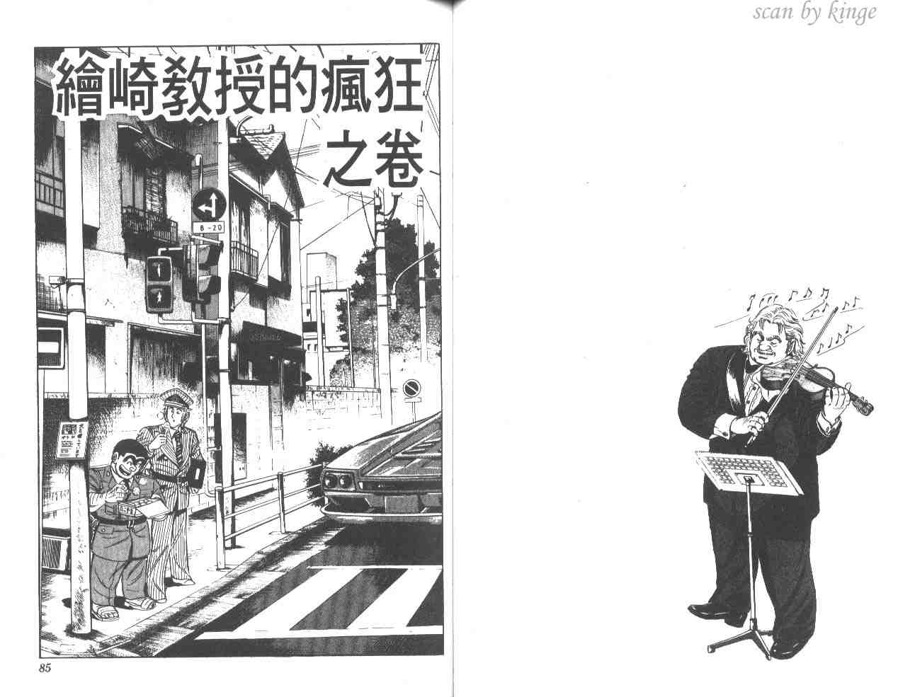 第 43 页