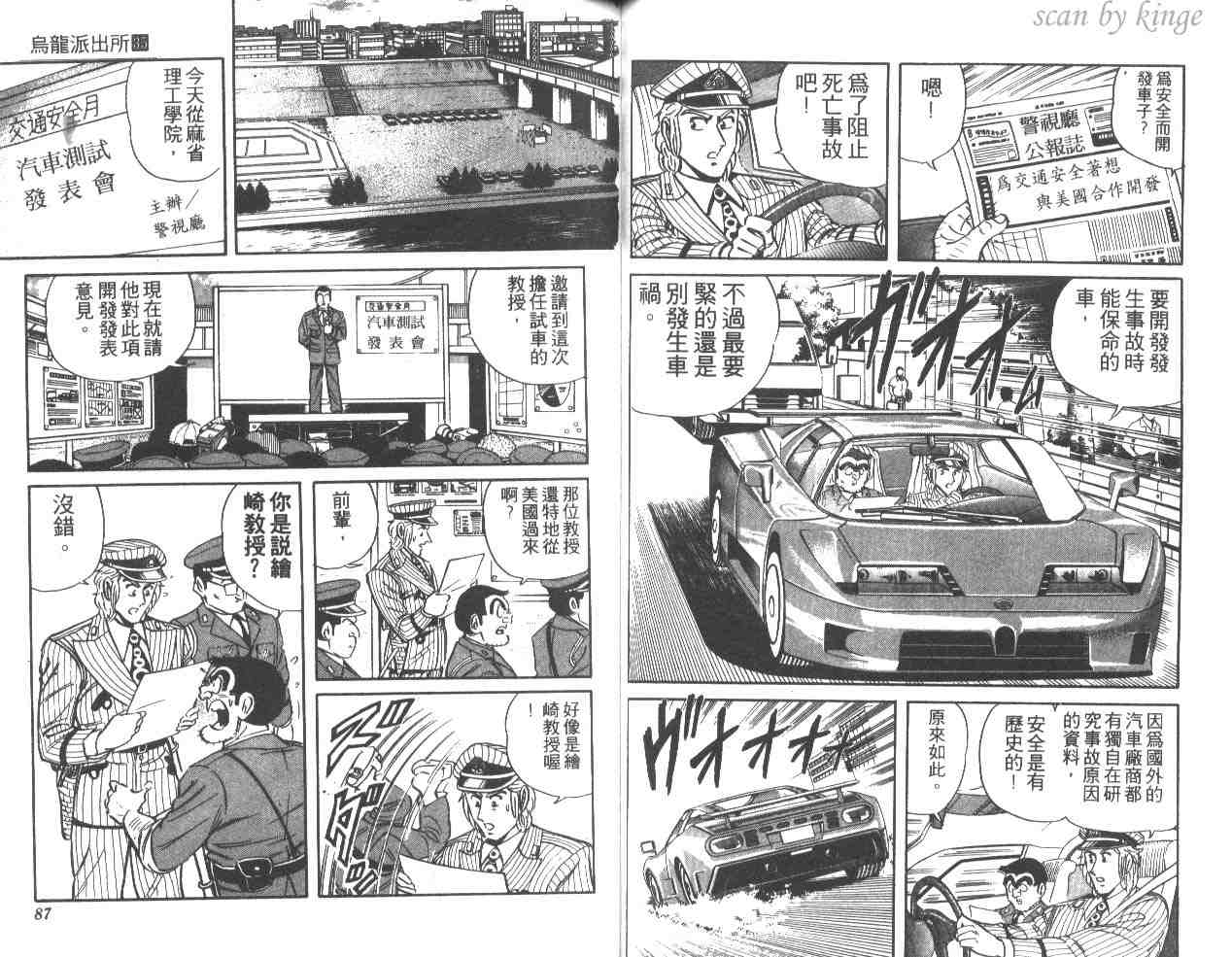 第 44 页