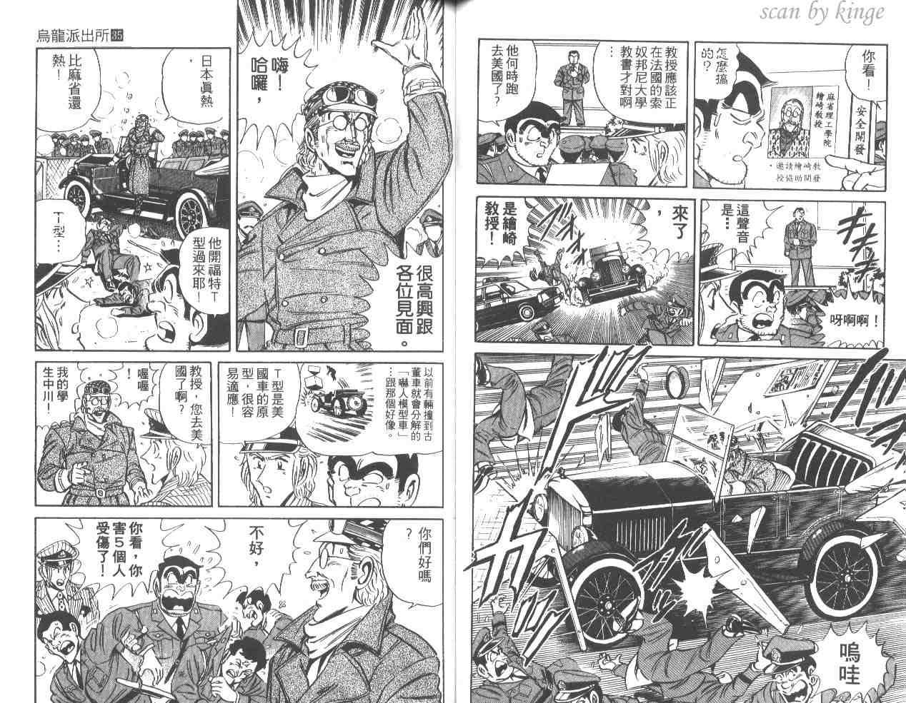 第 45 页
