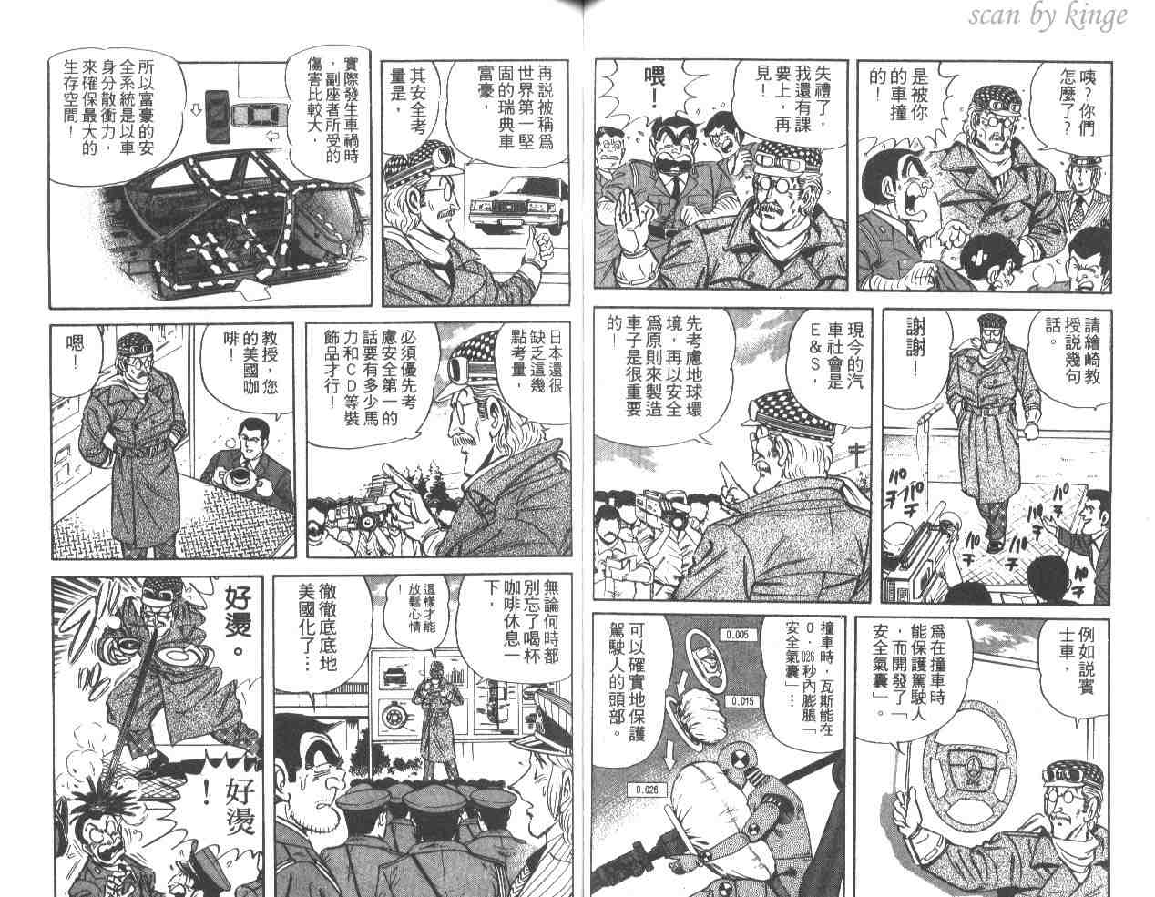 第 46 页