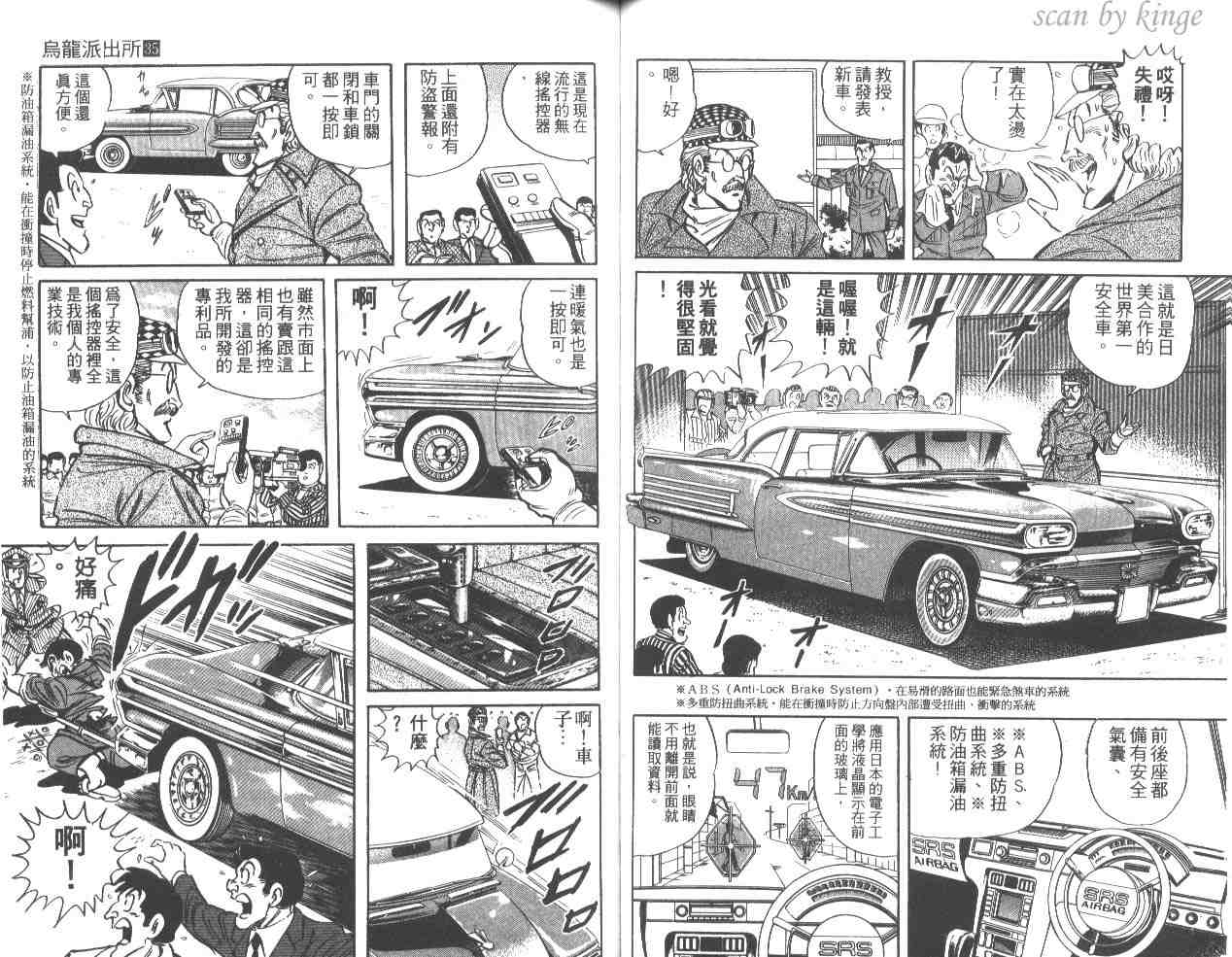第 47 页