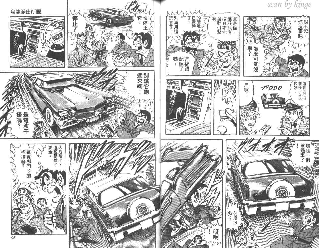 第 48 页