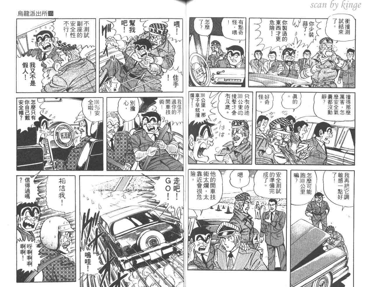 第 49 页