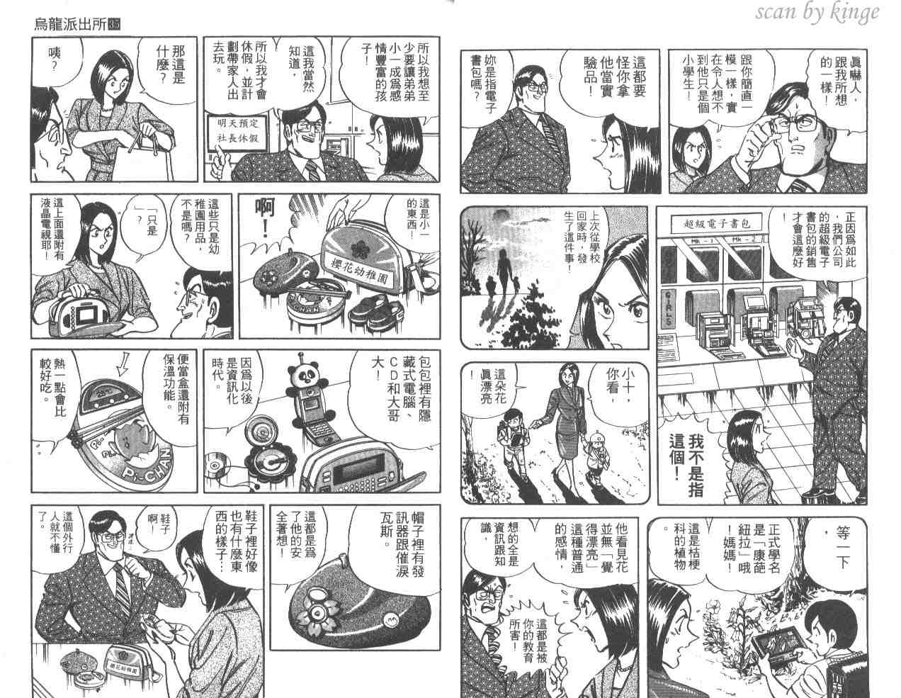 第 5 页