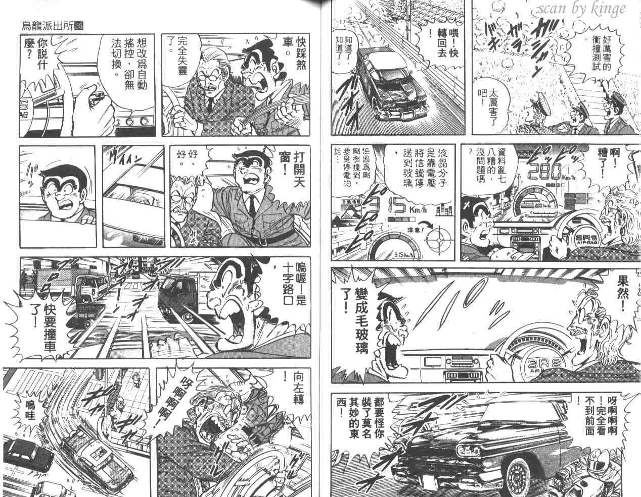 第 51 页