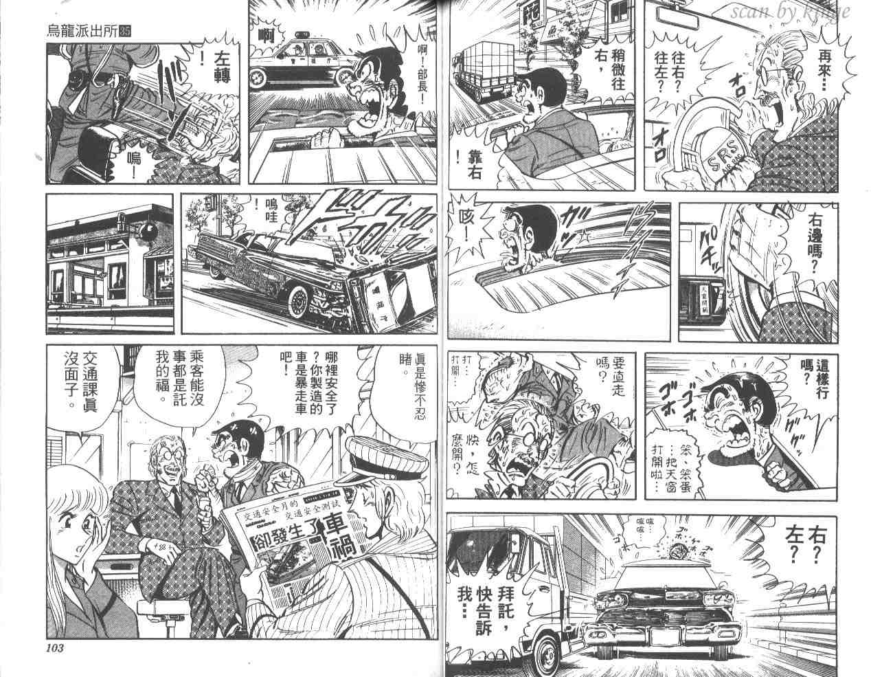 第 52 页