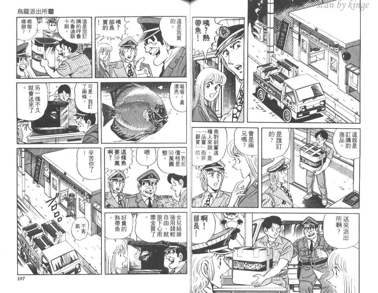 第 54 页