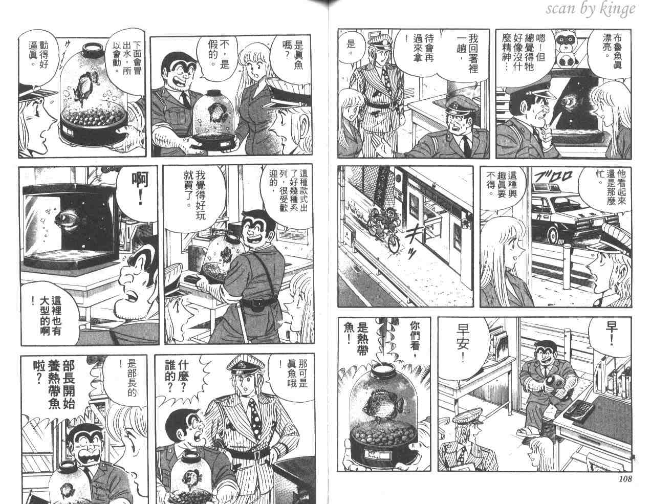 第 55 页