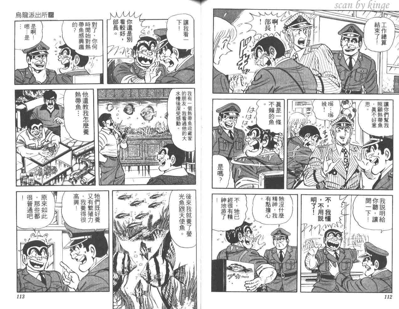 第 57 页