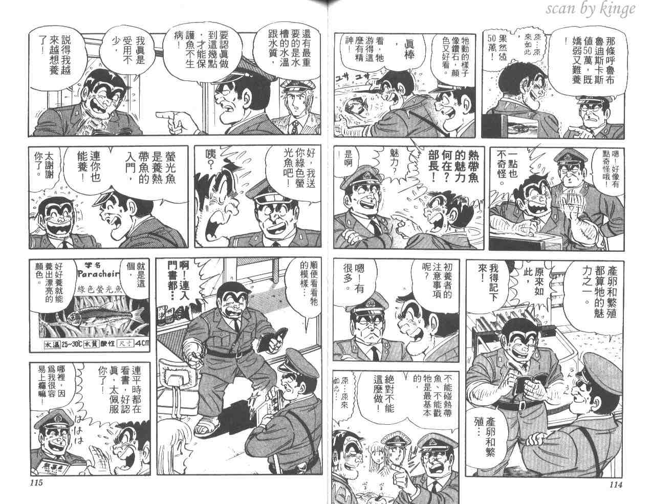 第 58 页