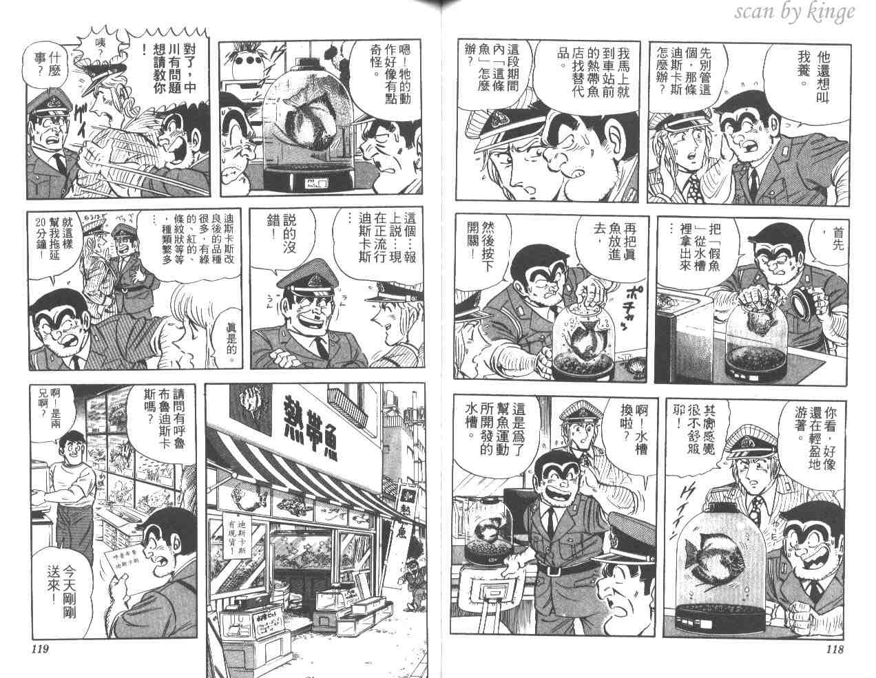 第 59 页