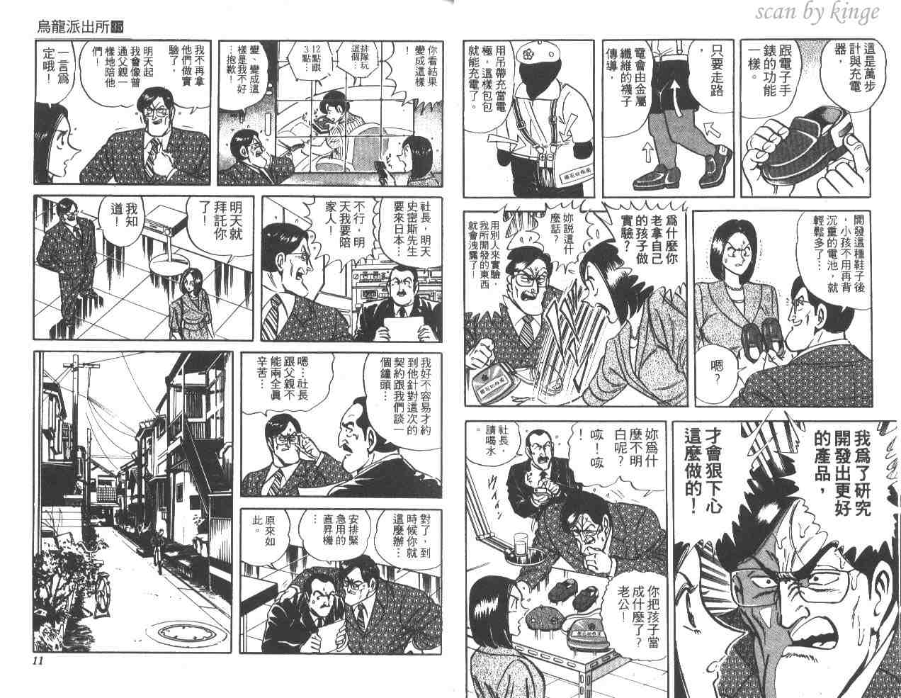 第 6 页
