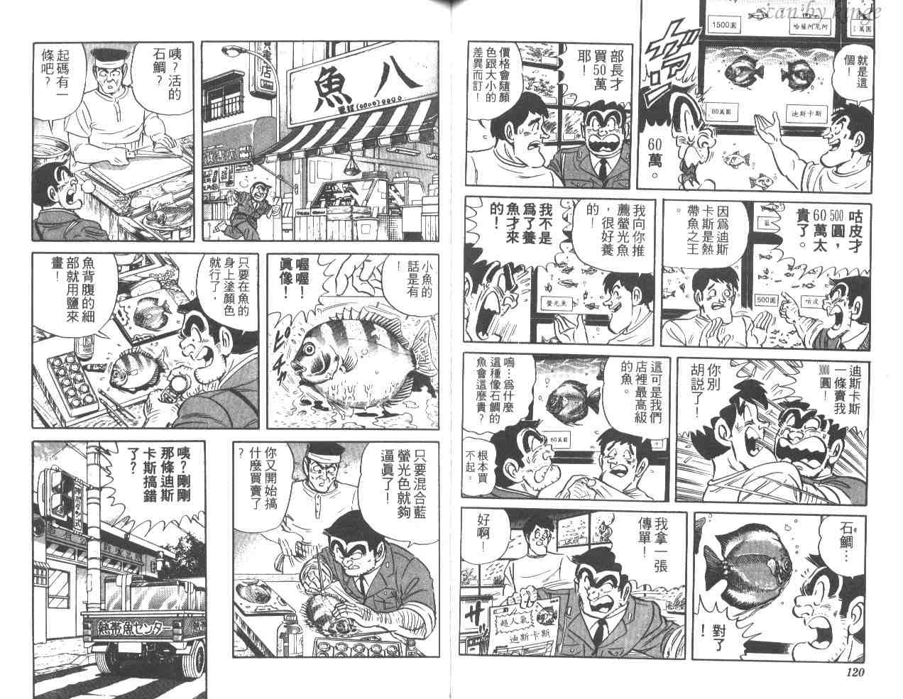 第 60 页