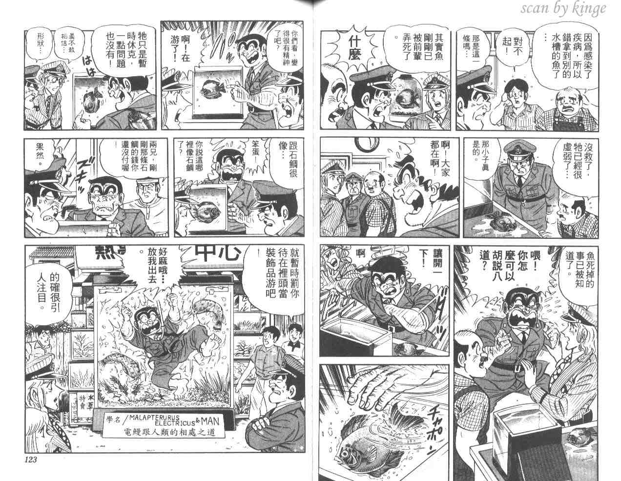 第 61 页