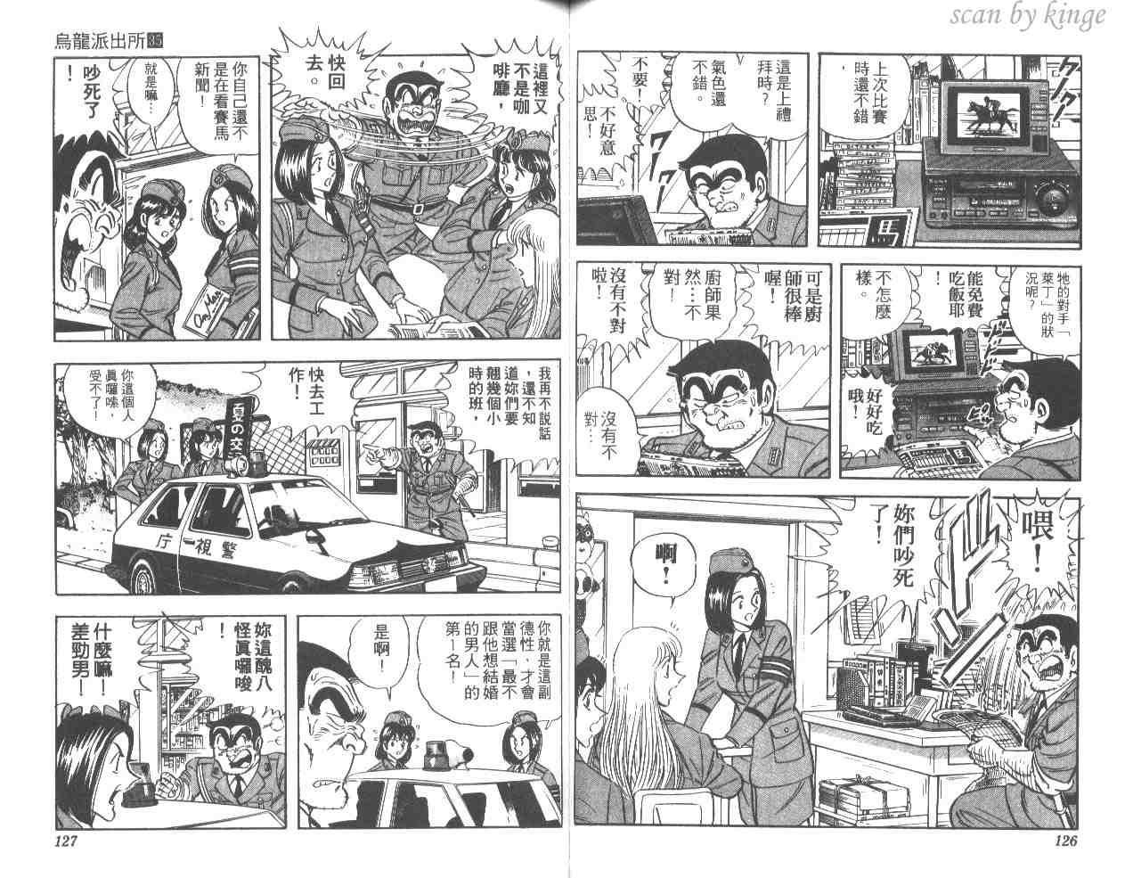 第 63 页