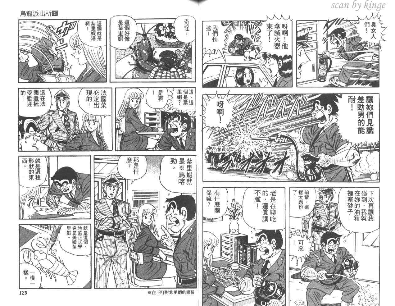 第 64 页