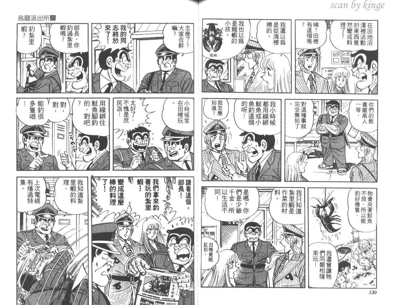 第 65 页