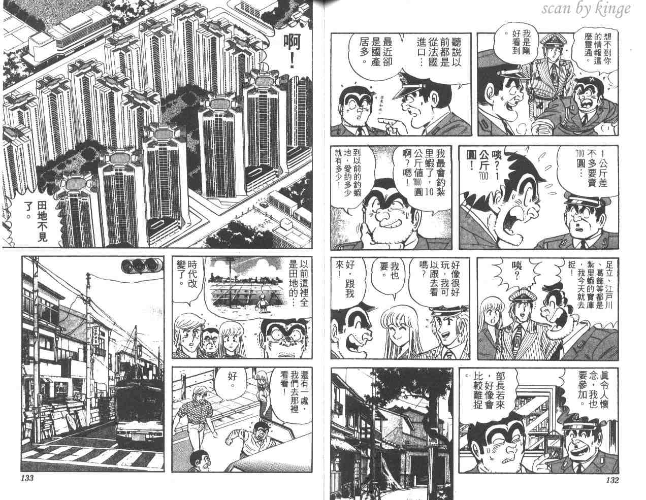 第 66 页