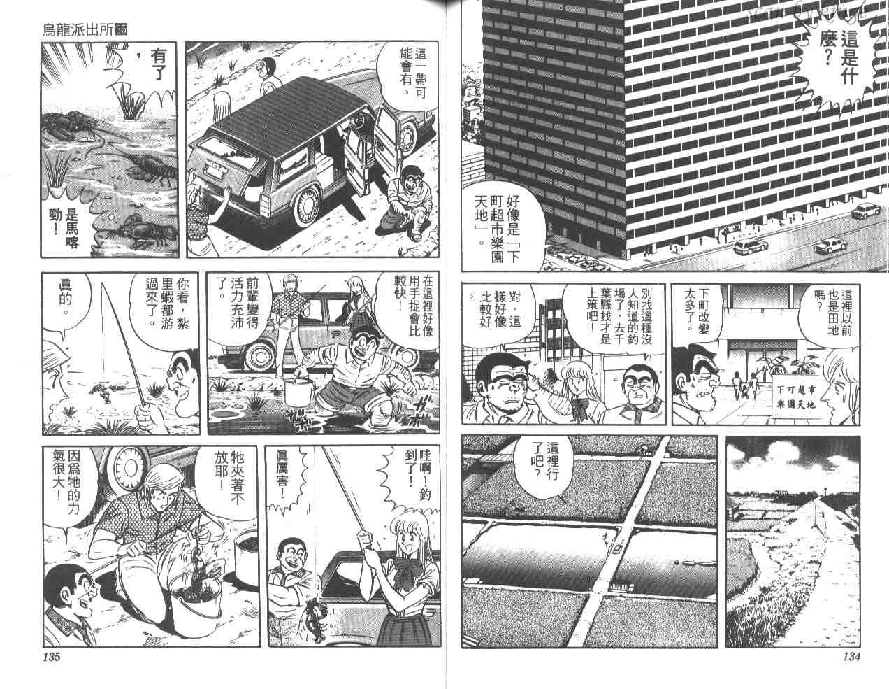 第 67 页