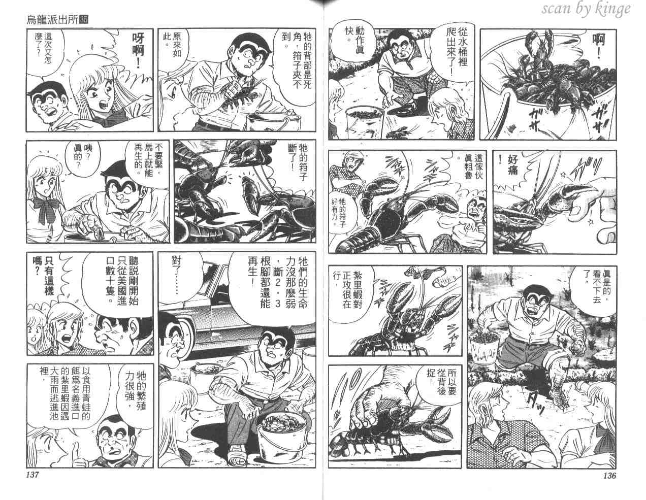 第 68 页