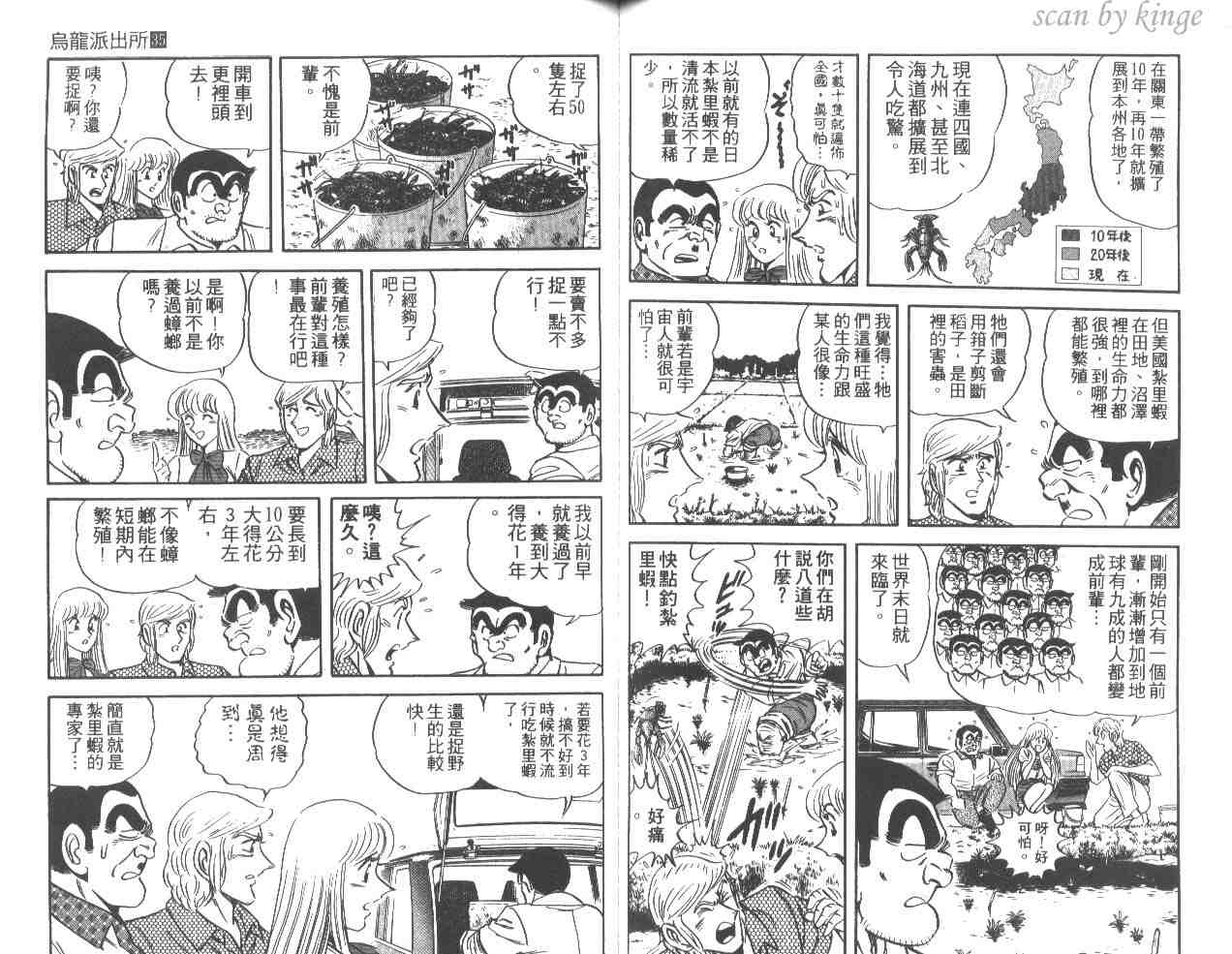 第 69 页