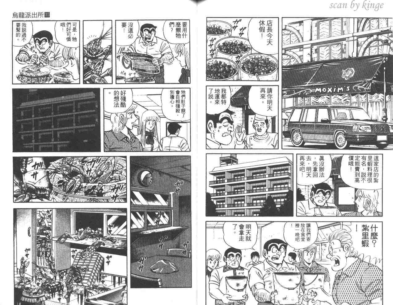 第 70 页