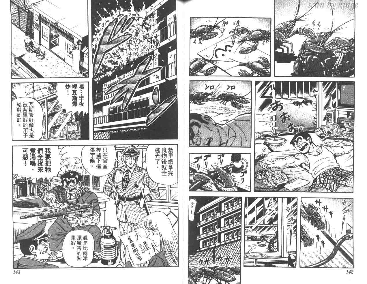 第 71 页
