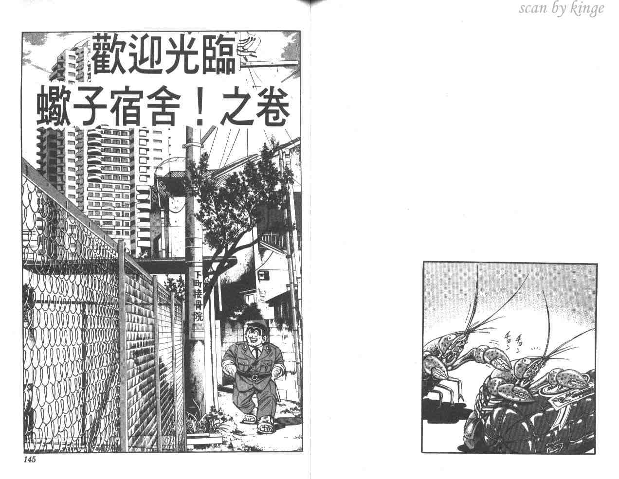 第 72 页