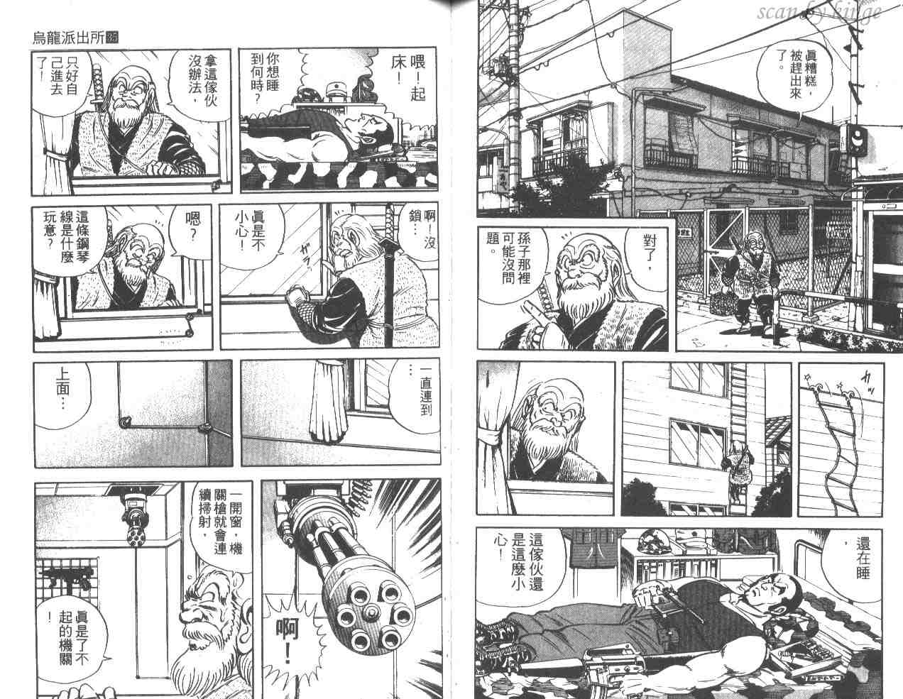 第 73 页