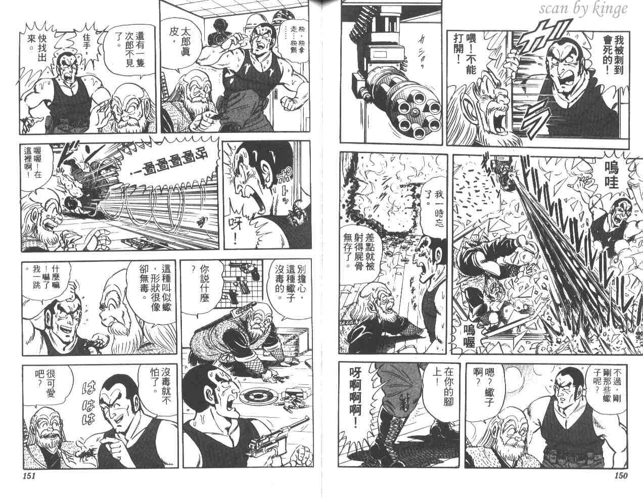 第 75 页