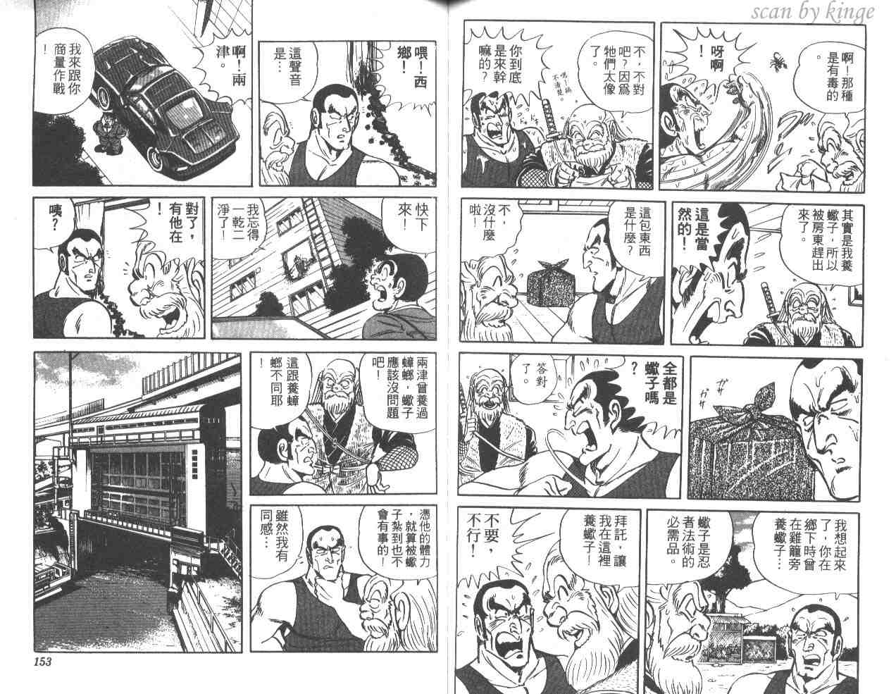 第 76 页