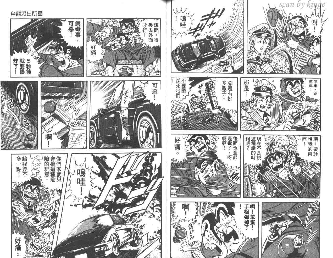 第 78 页