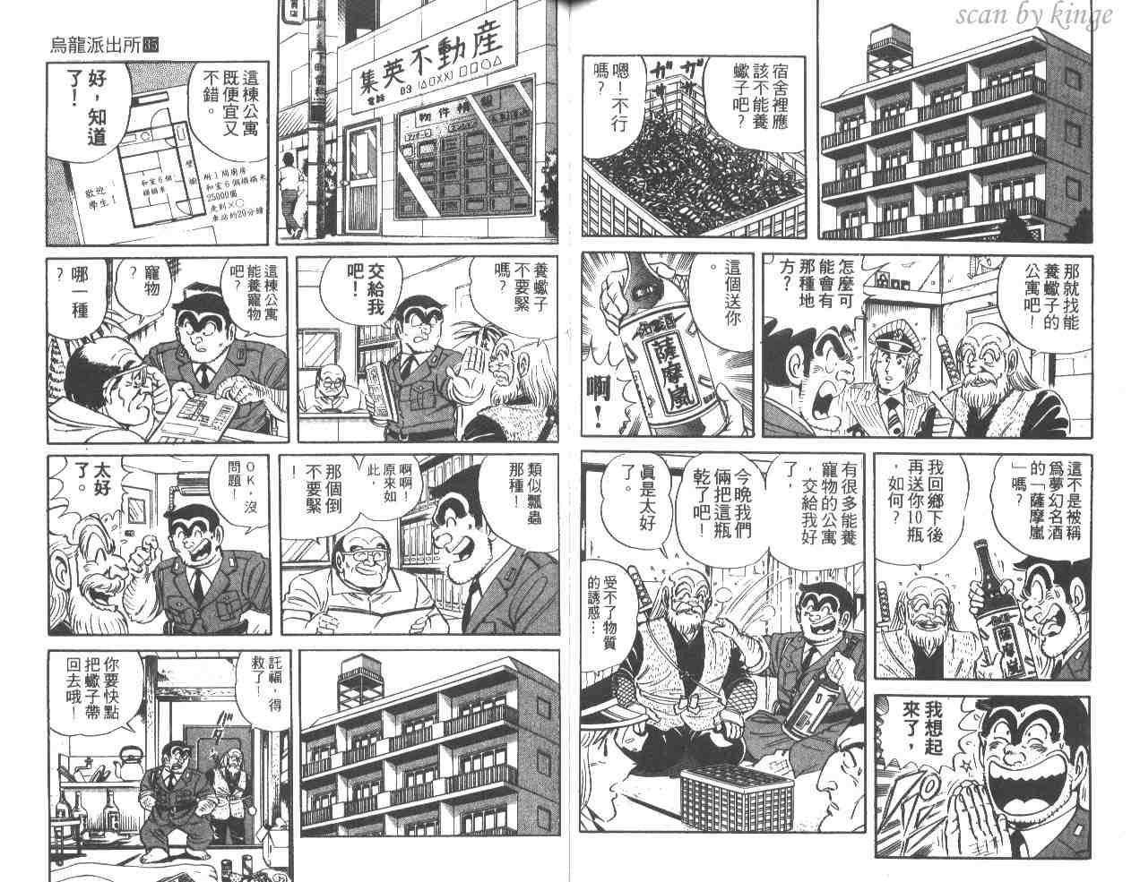 第 79 页