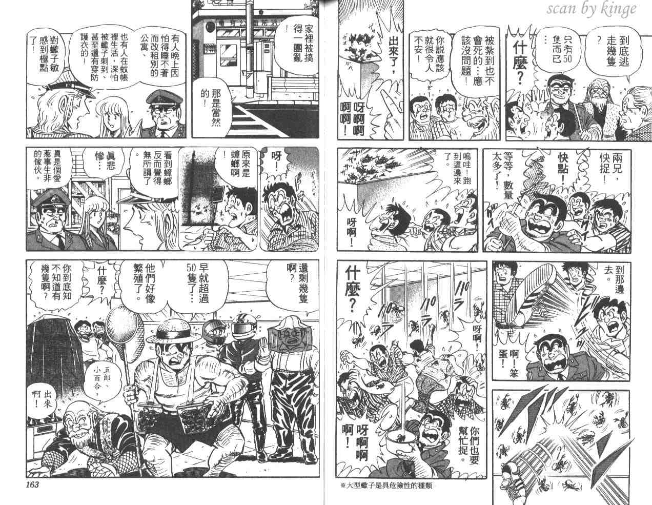 第 81 页