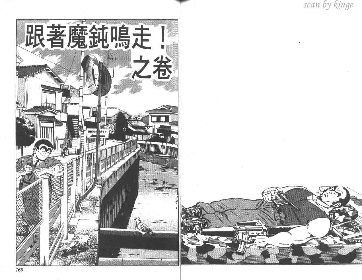第 82 页