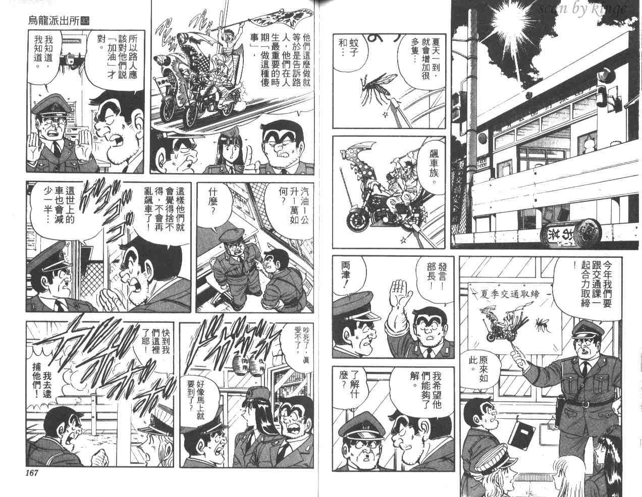 第 83 页