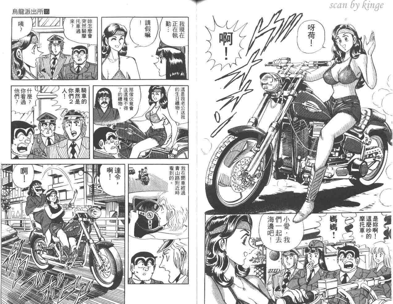 第 84 页