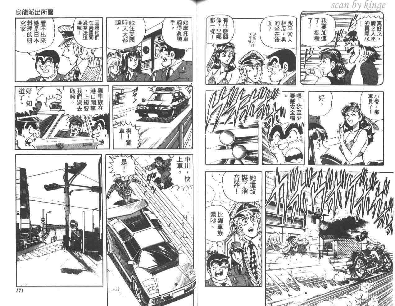 第 85 页