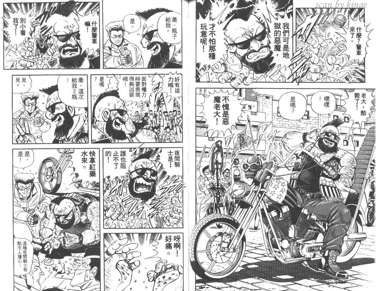 第 86 页
