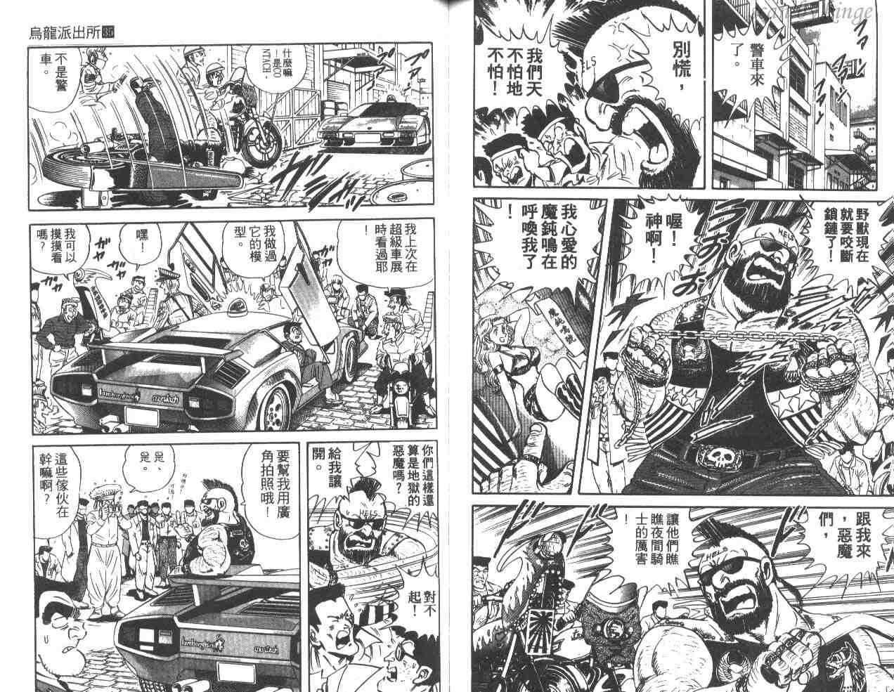 第 87 页