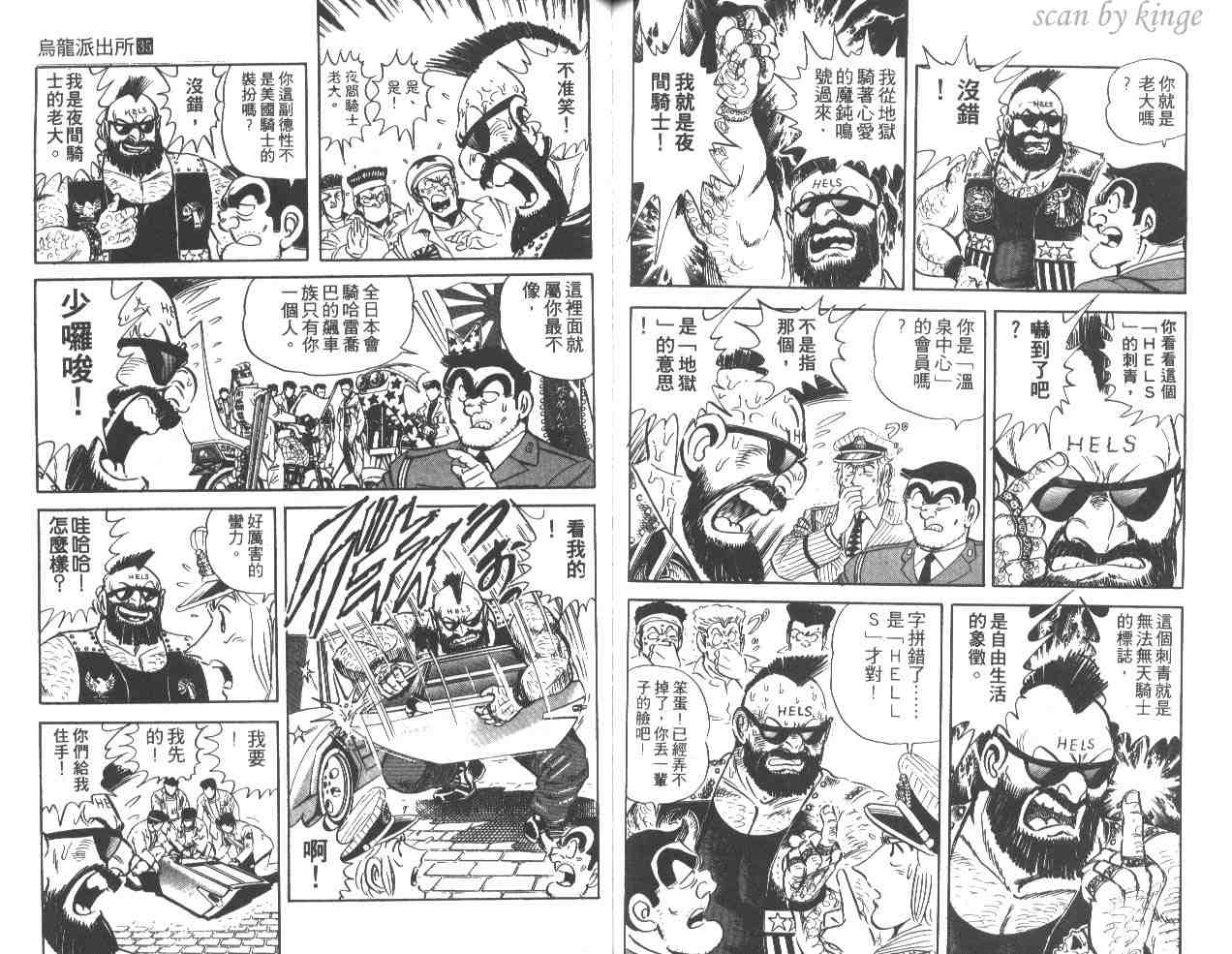 第 88 页