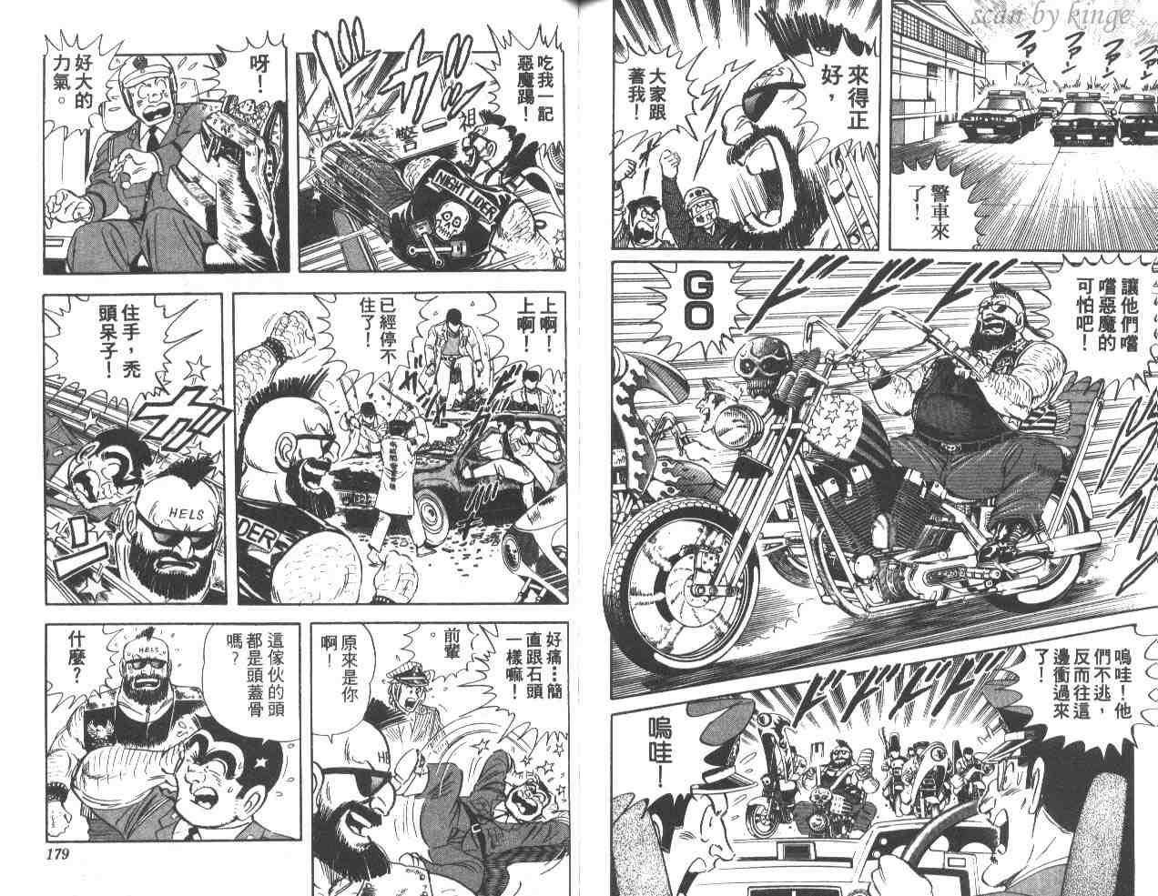 第 89 页