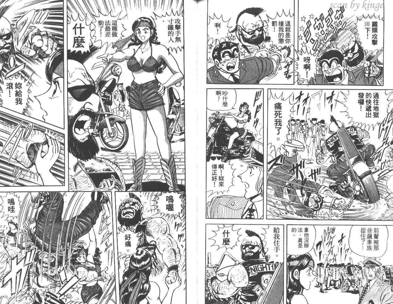 第 90 页