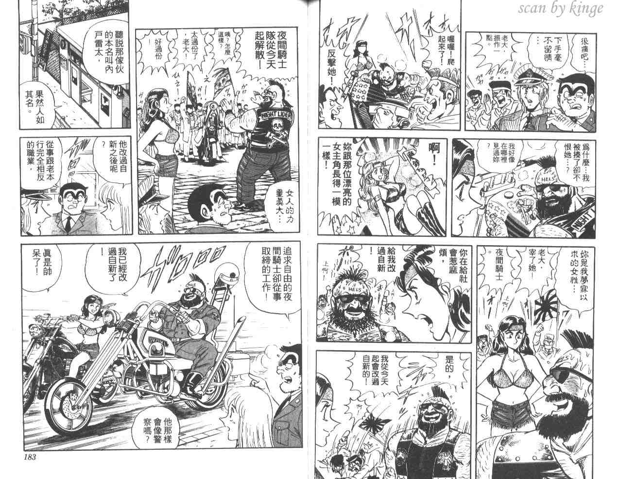 第 91 页