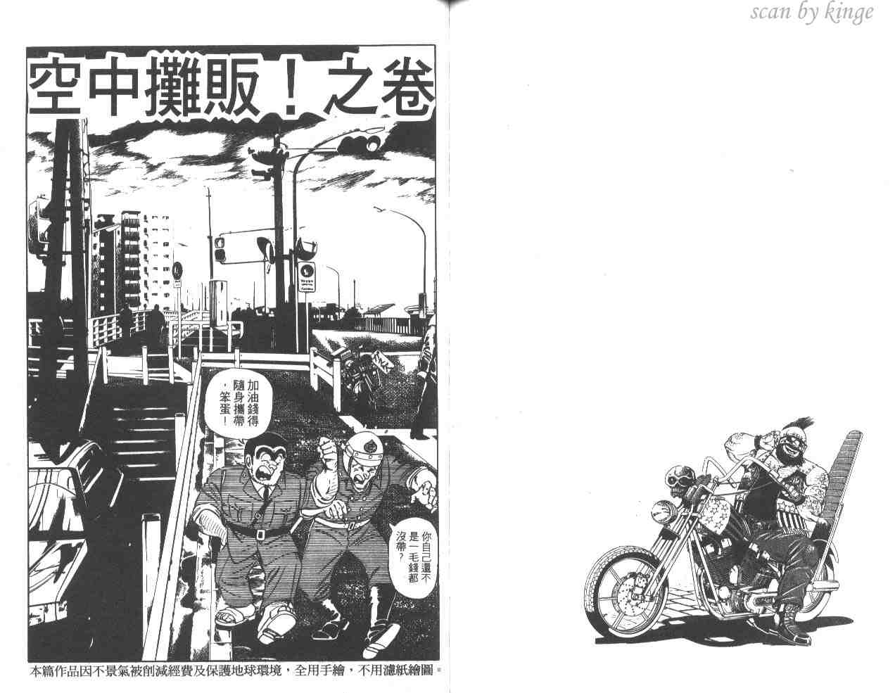 第 92 页