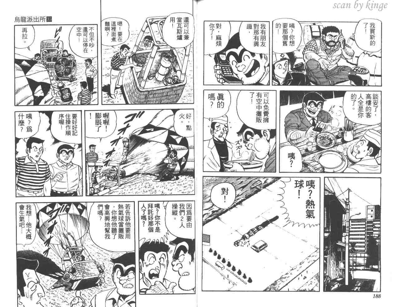 第 94 页