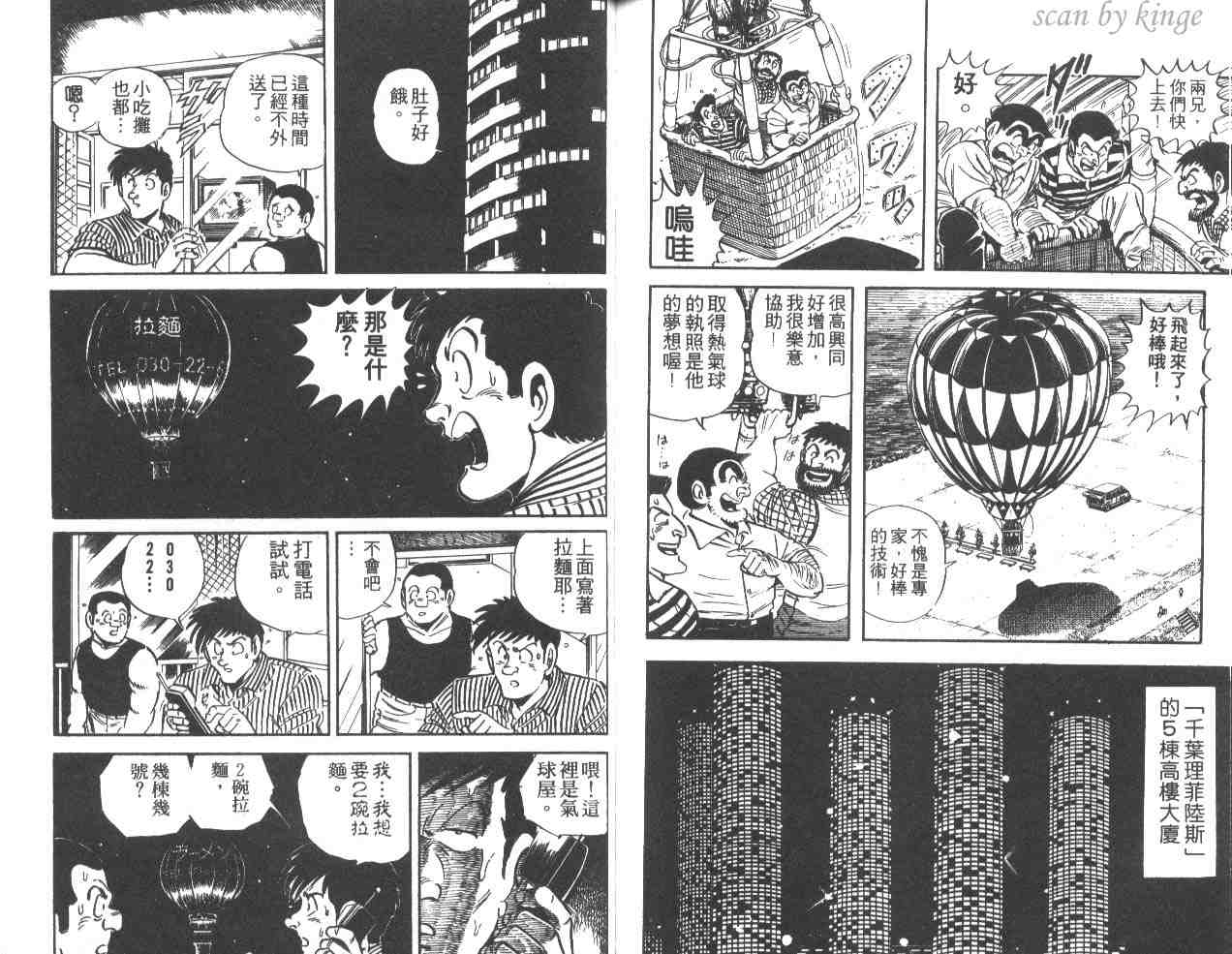 第 95 页