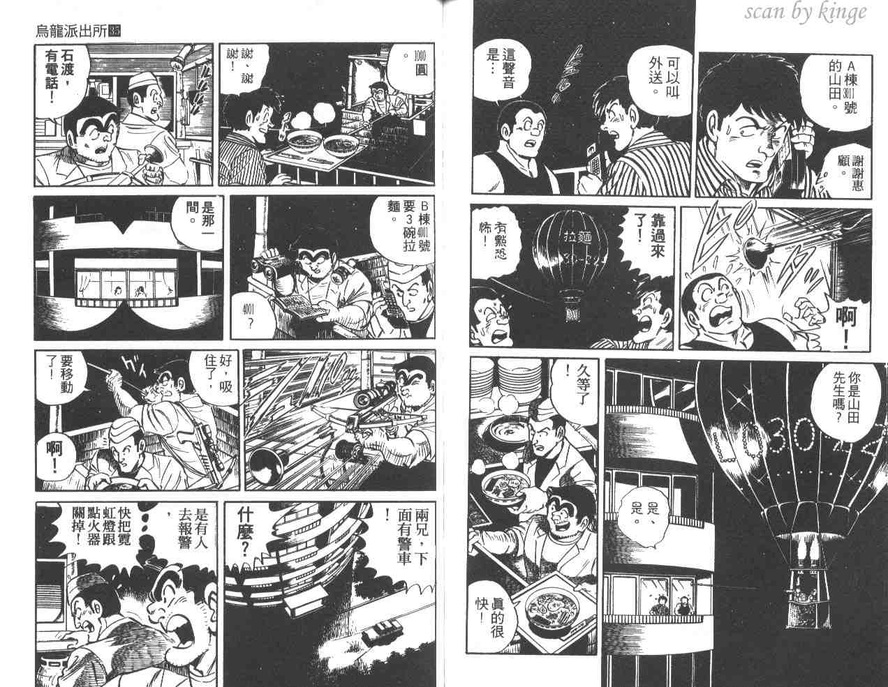 第 96 页